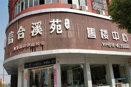 酿造厂小区3室2厅1卫118㎡